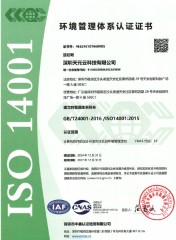 Honor Certificate