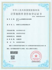 Honor Certificate