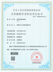 Honor Certificate
