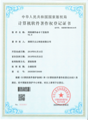 Honor Certificate