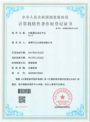 Honor Certificate