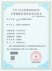 Honor Certificate