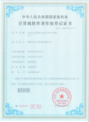 Honor Certificate