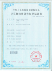 Honor Certificate