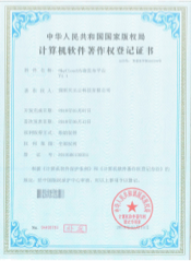 Honor Certificate